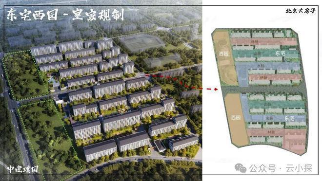 中建璞园【官方】售楼处北京中建璞园售楼部开云体育 开云官网电话地址户型价格(图5)