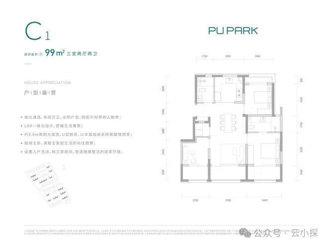 中建璞园【官方】售楼处北京中建璞园售楼部开云体育 开云官网电话地址户型价格(图13)