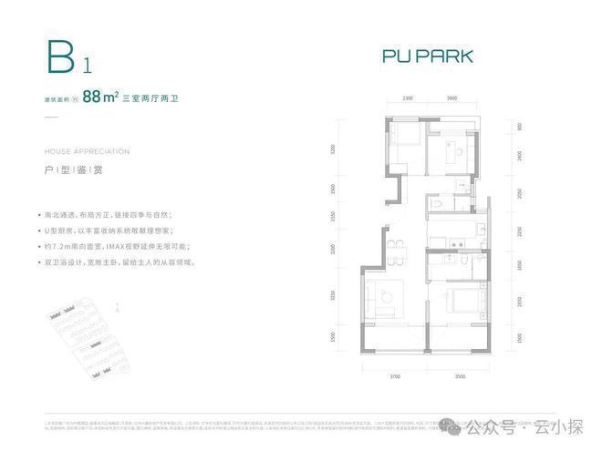 中建璞园【官方】售楼处北京中建璞园售楼部开云体育 开云官网电话地址户型价格(图11)