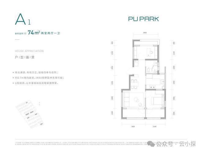 中建璞园【官方】售楼处北京中建璞园售楼部开云体育 开云官网电话地址户型价格(图10)