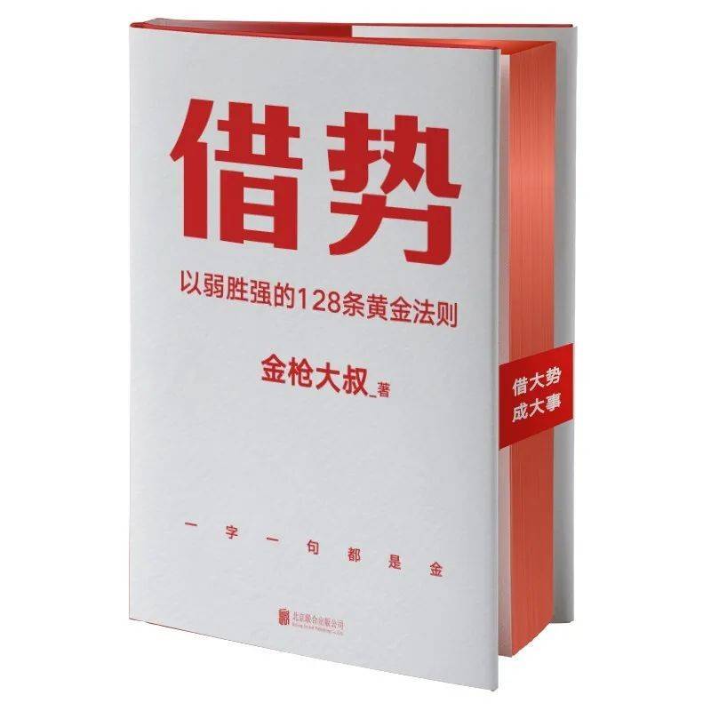 开云APP 开云官网入口创业必读书单：10本经典书籍推荐打造创业思维宝典！(图5)