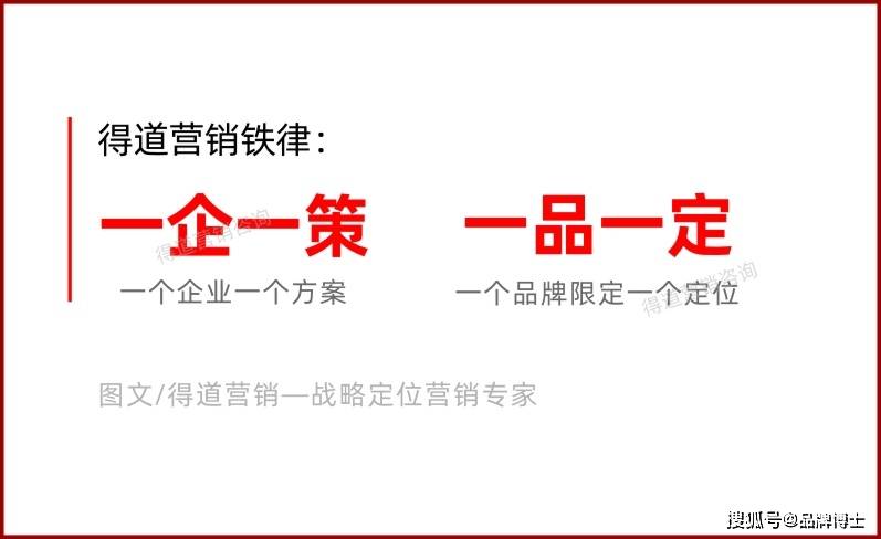 如何做市场营销推广策划？品牌包装策划设计方案怎么做？切记这个实战方法论开云 开云体育官网(图6)