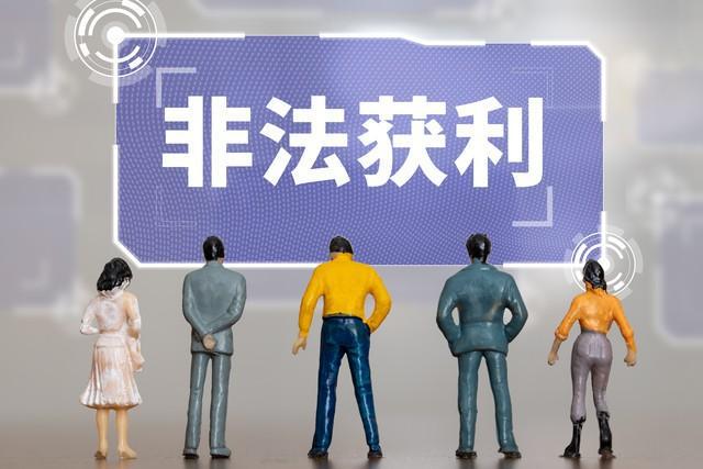 律师新就业方向处理电商“仅退款”案件可以增加律师就业开云 开云体育平台(图3)