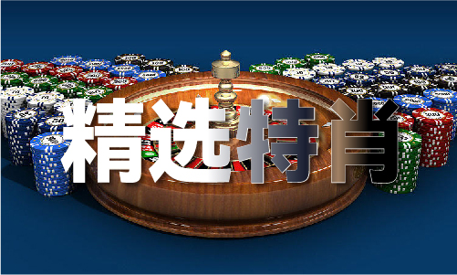 Kaiyun 开云体育外交部回今晚香港马开奖免费资料应日本抓扣台湾渔船：已向日方提出严正交涉(图1)