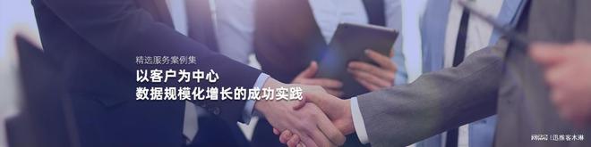 开云体育 Kaiyun.com 官网入口增强品牌营销管理制定营销解决方案满足企业需求(图1)