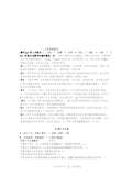 开云体育 开云平台营销策划合同模板(图23)