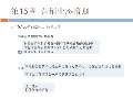开云体育 开云平台营销策划合同模板(图68)