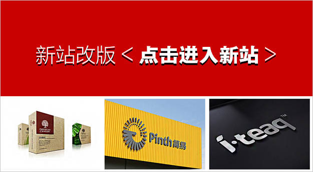 深圳开云 开云体育平台市顶点企业形象策划有限公司(图1)