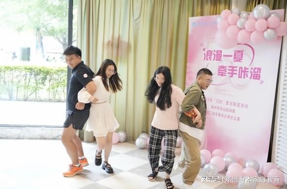 七夕郑州为本教育信息咨询公Kaiyun 开云体育司婚恋情感公益课堂开课了(图2)
