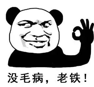 开云体育 Kaiyun.com 官网入口公司起名蹭热点蓝瘦、川普全像山寨！(图7)