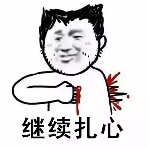 开云体育 Kaiyun.com 官网入口公司起名蹭热点蓝瘦、川普全像山寨！(图26)