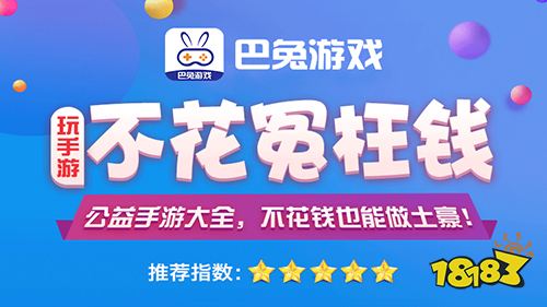 开云APP 开云官网入口游戏软件破解版十大排榜 十大最热门破解手游排行榜推荐(图2)