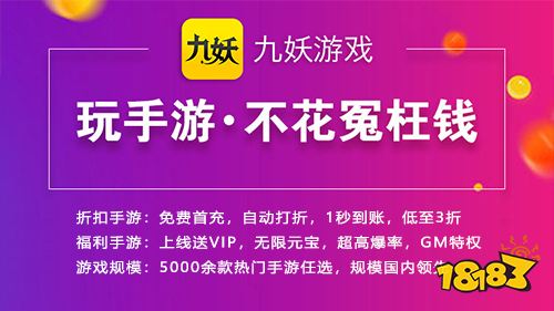 开云APP 开云官网入口游戏软件破解版十大排榜 十大最热门破解手游排行榜推荐(图3)