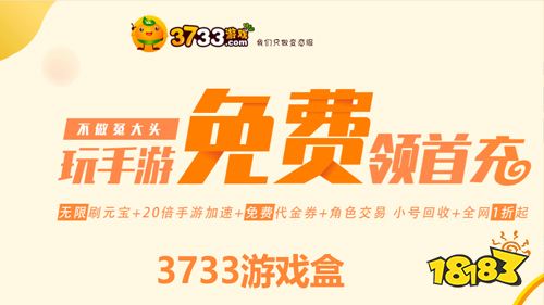 开云APP 开云官网入口游戏软件破解版十大排榜 十大最热门破解手游排行榜推荐(图5)