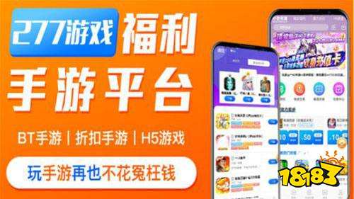 开云APP 开云官网入口游戏软件破解版十大排榜 十大最热门破解手游排行榜推荐(图6)