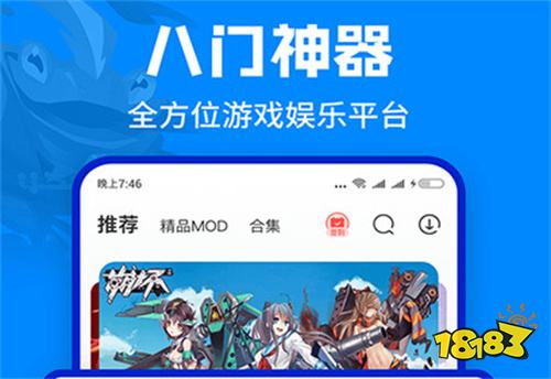 开云APP 开云官网入口游戏软件破解版十大排榜 十大最热门破解手游排行榜推荐(图8)