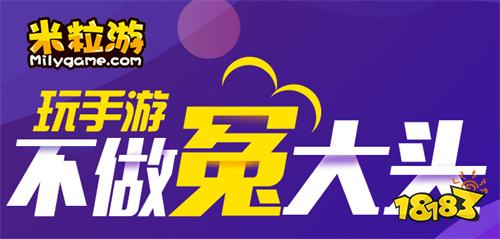 开云APP 开云官网入口游戏软件破解版十大排榜 十大最热门破解手游排行榜推荐(图10)