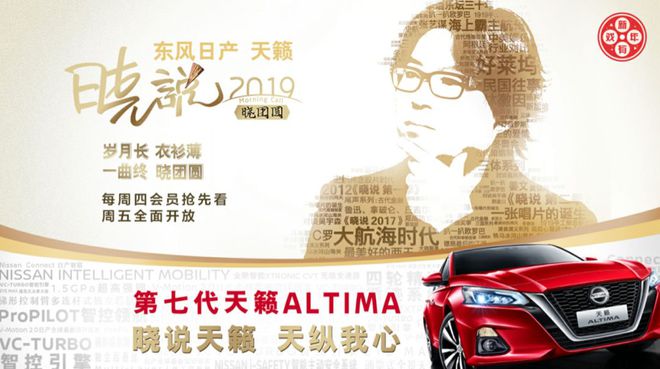 34个开云 开云体育平台年度营销案例你投哪一个？(图13)