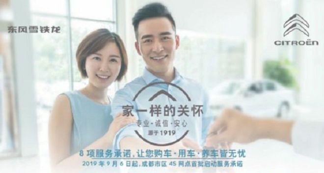 34个开云 开云体育平台年度营销案例你投哪一个？(图14)