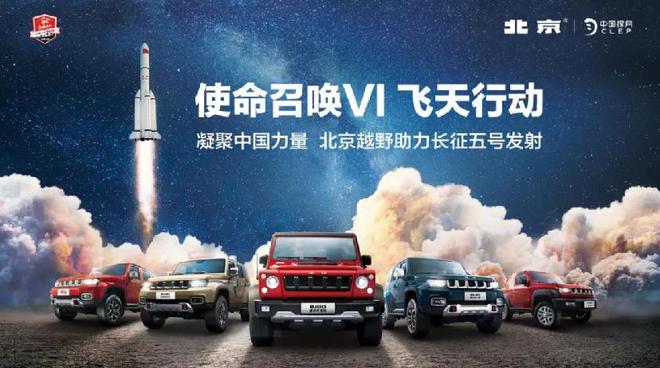 34个开云 开云体育平台年度营销案例你投哪一个？(图9)